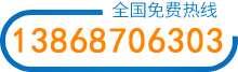 内页左侧联系方式图片