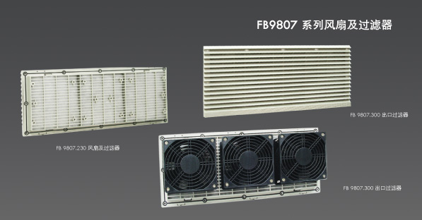 FB9807 FB98系列