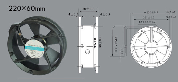 220×60mm 轴流风机