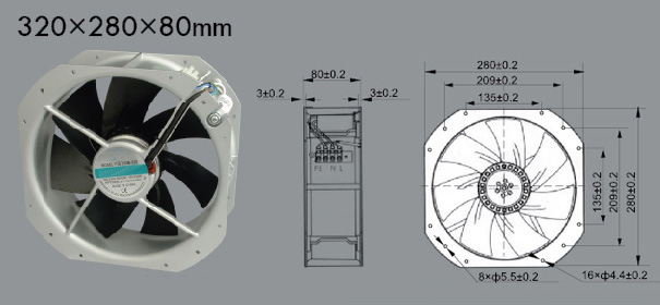 320*280*80mm 轴流风机