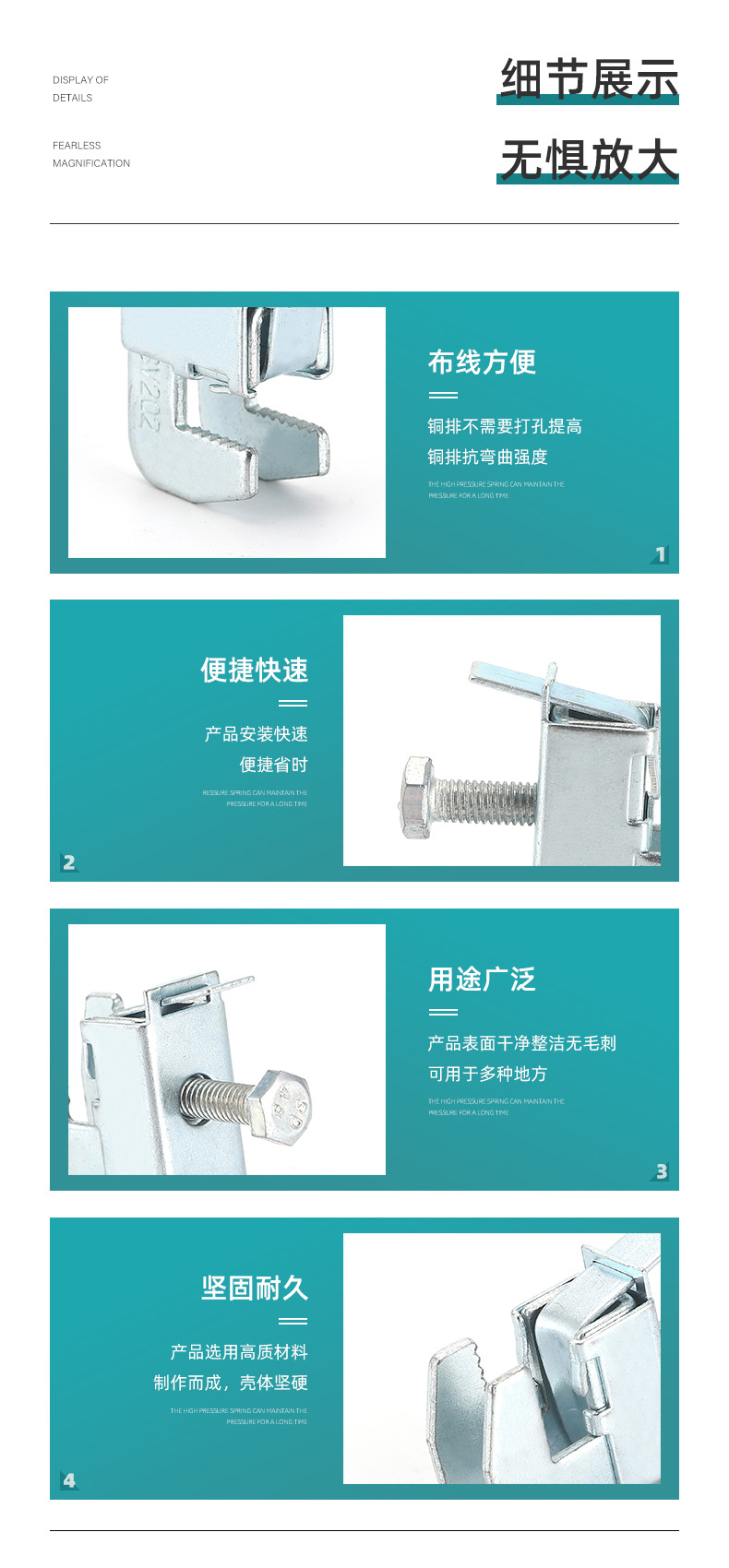 SU202母线铜排不打孔导线端子5.jpg