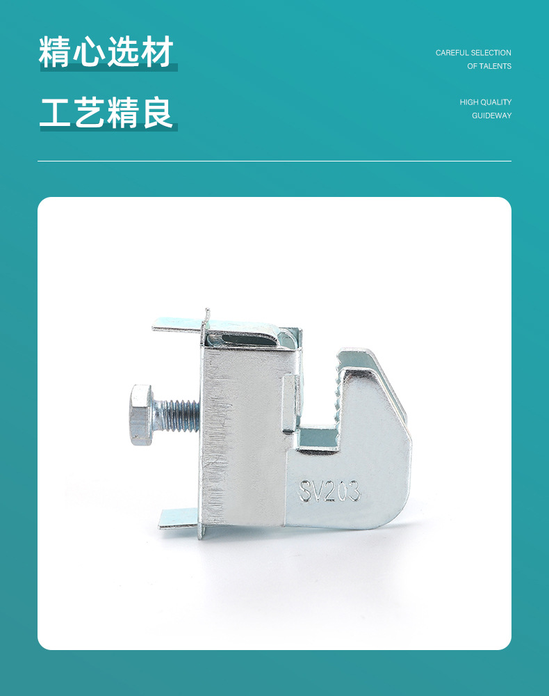 SU203母线铜排不打孔导线端子-3.jpg