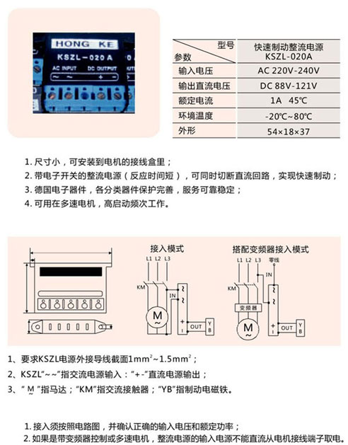 KSZL-020A1(1).jpg